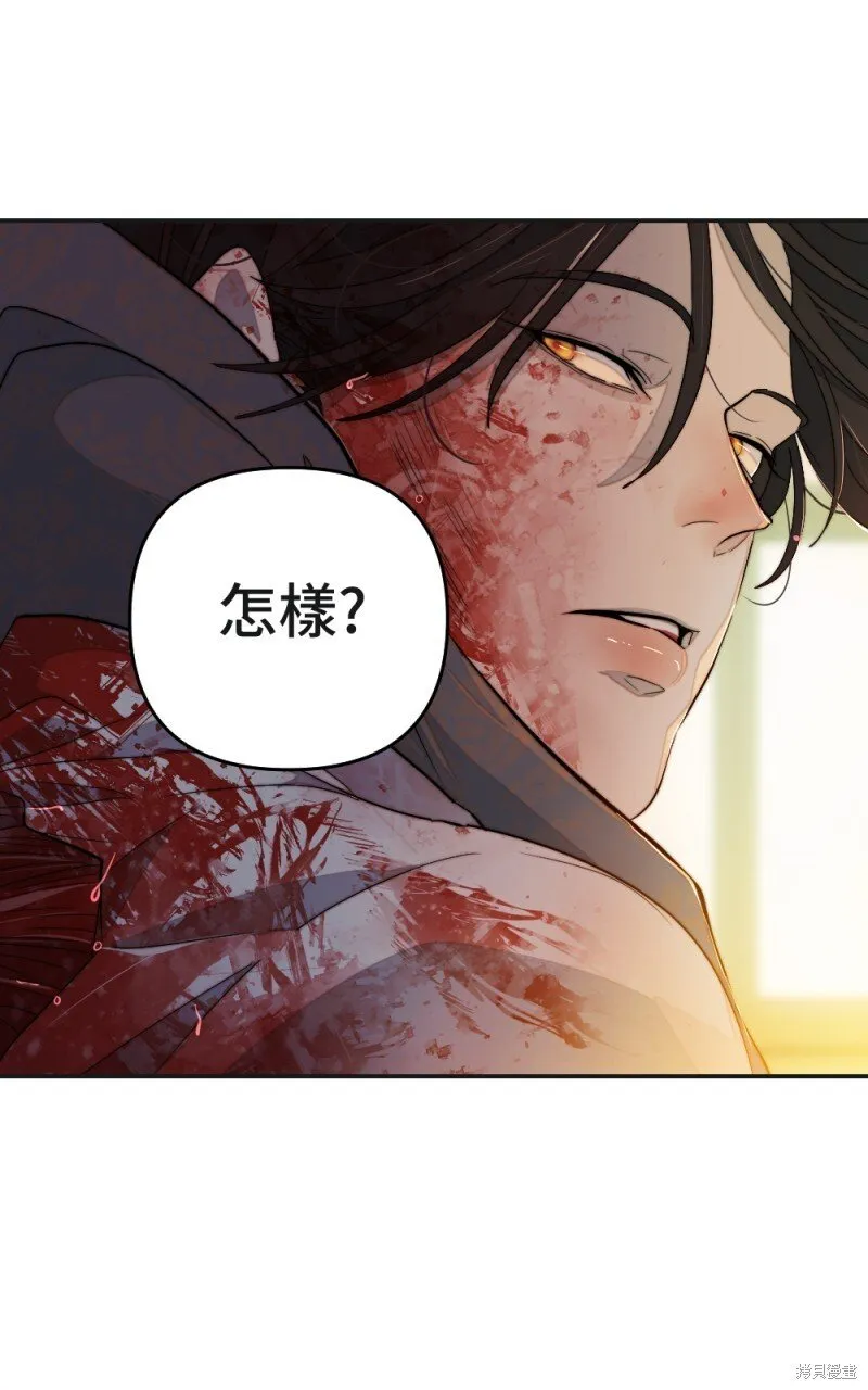 第100话 第46页