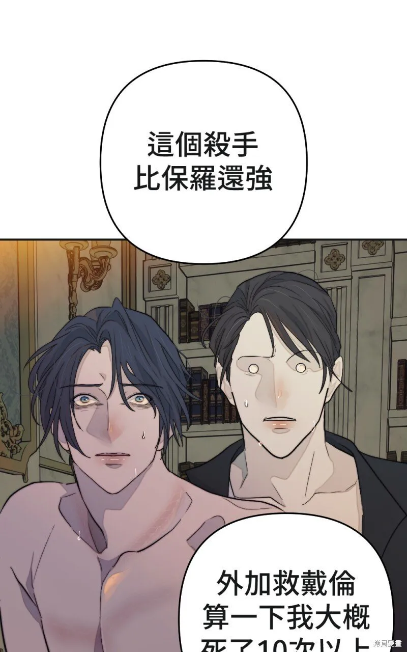 第100话 第47页