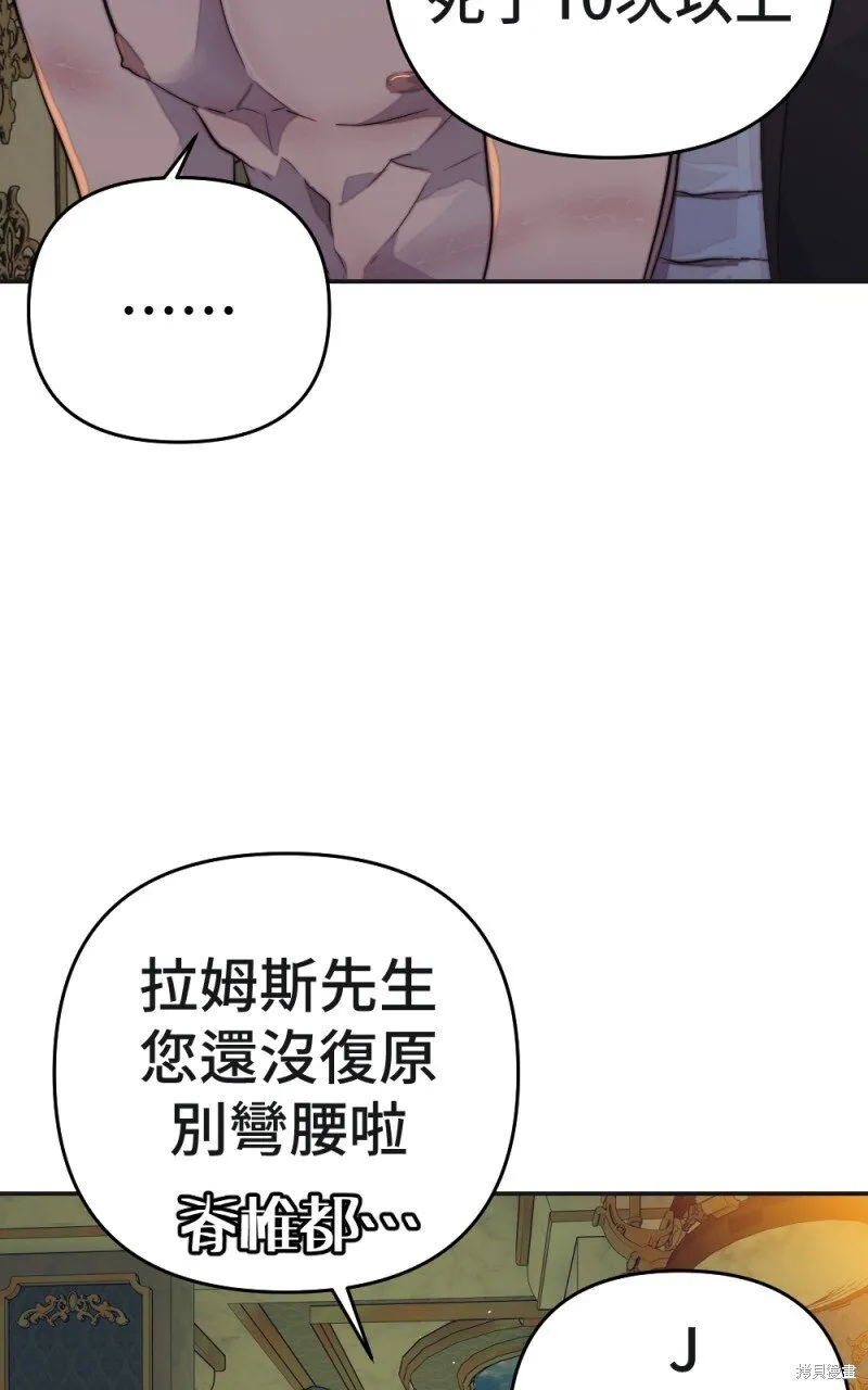 第100话 第48页