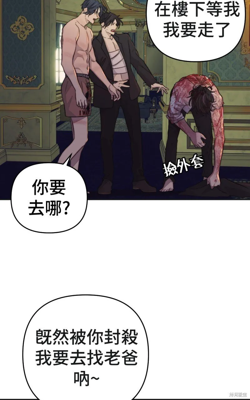 第100话 第49页