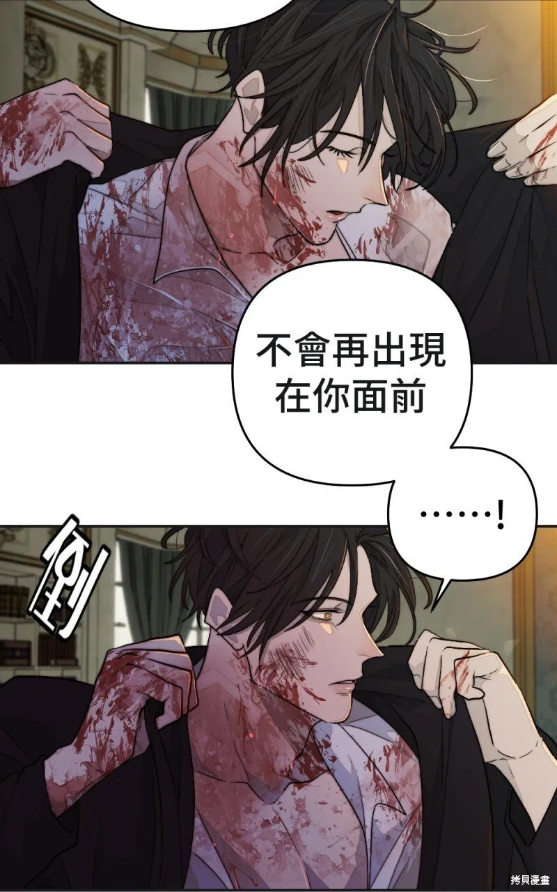 第100话 第50页