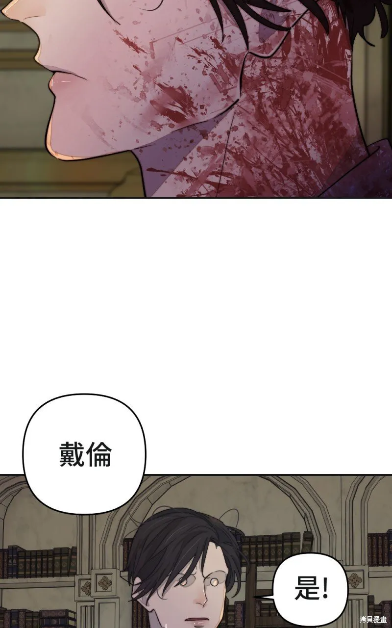 第100话 第54页