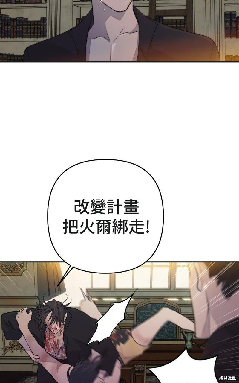 第100话 第55页