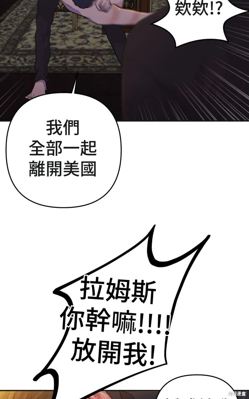 第100话 第56页