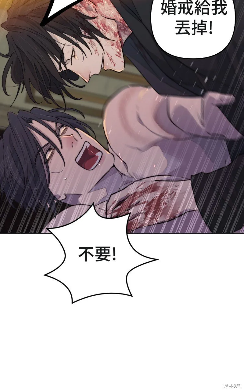 第100话 第57页