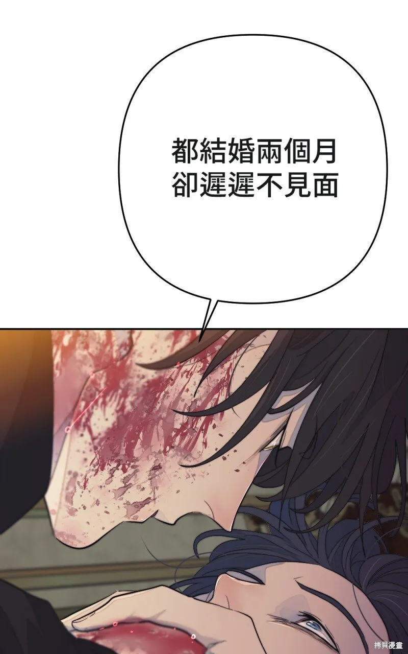 第100话 第58页
