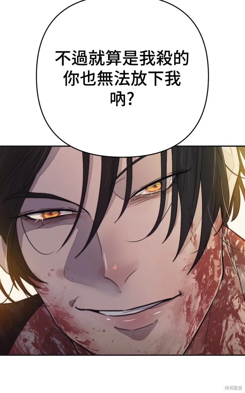 第100话 第61页