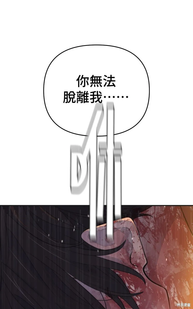 第100话 第62页