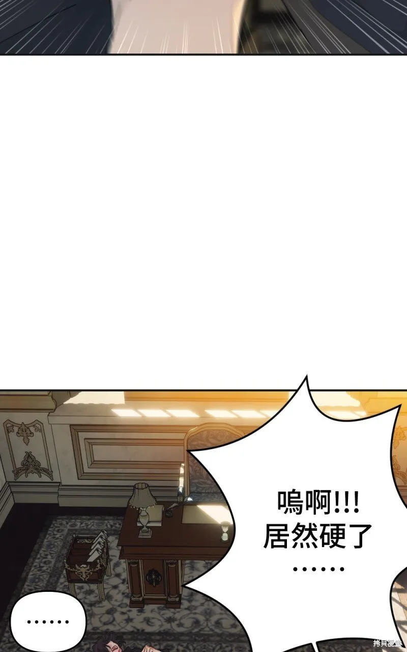 第100话 第67页