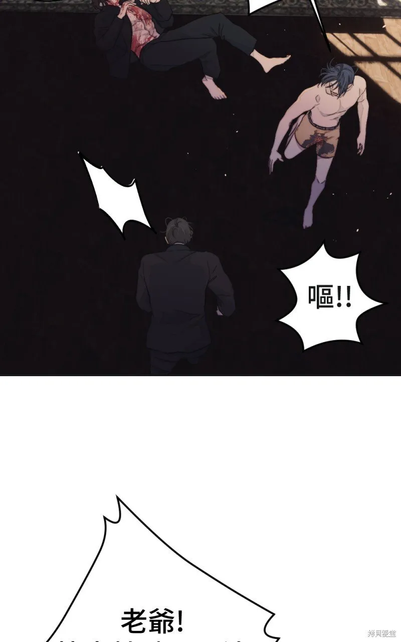 第100话 第68页