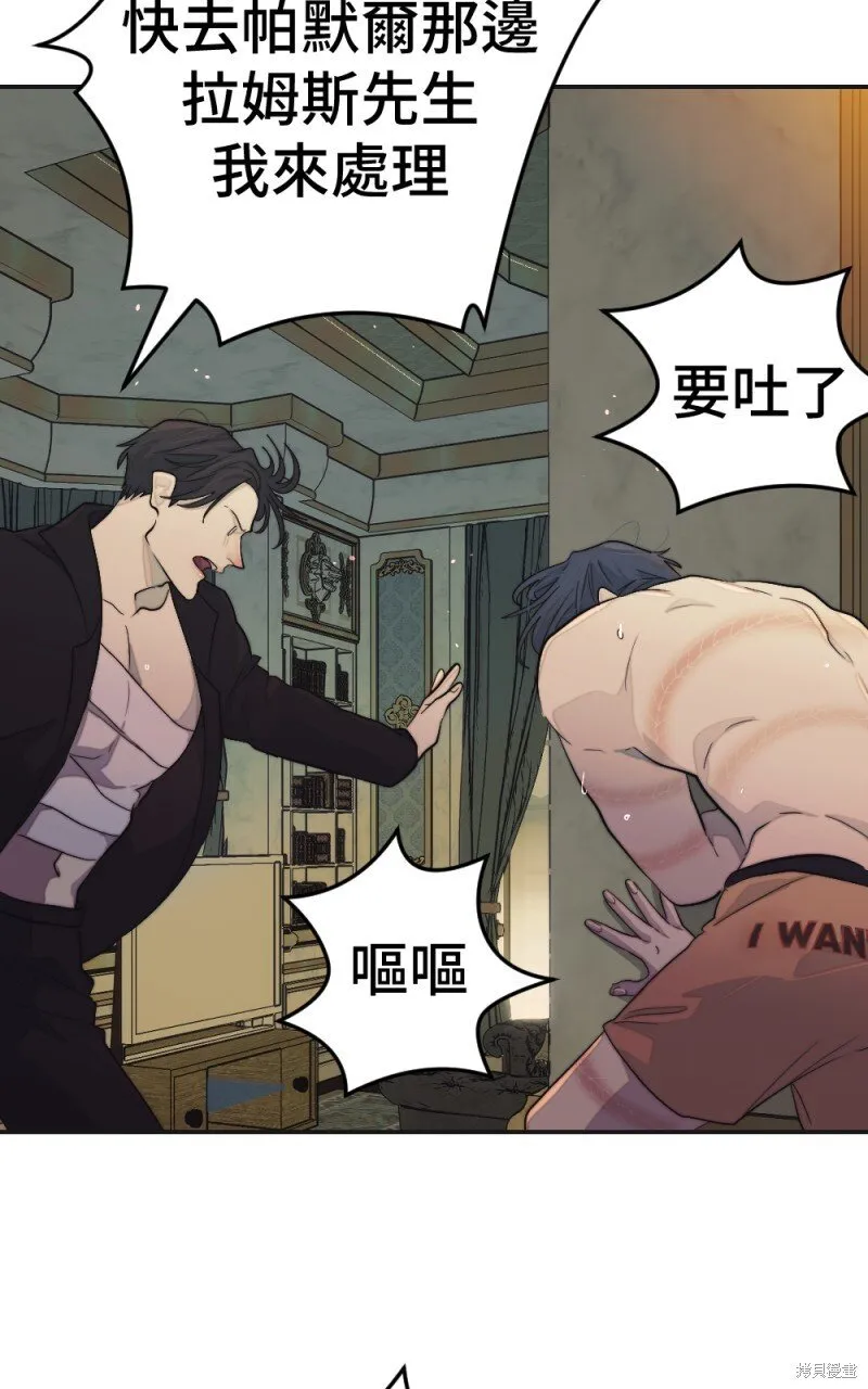 第100话 第69页