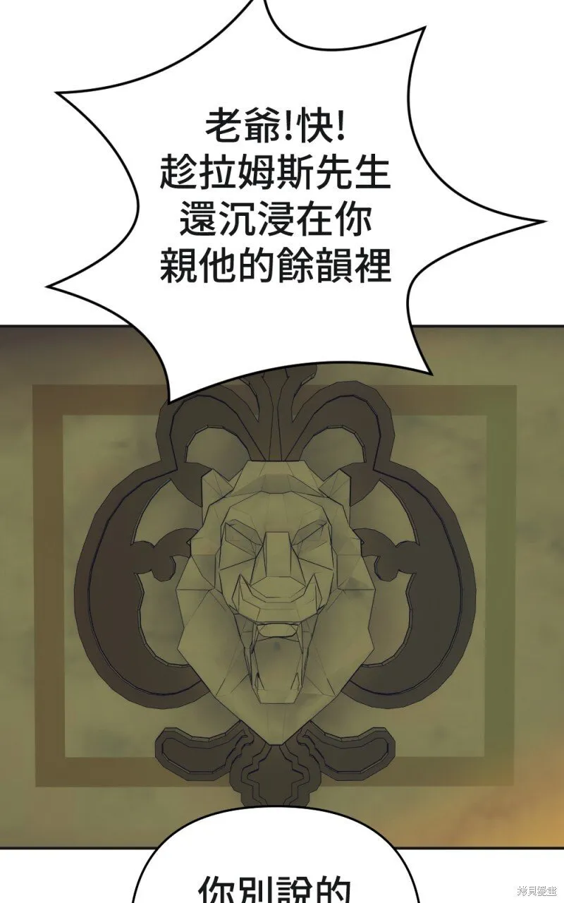 第100话 第70页