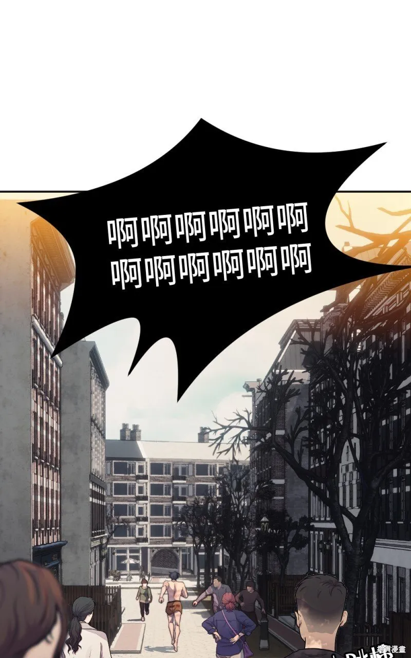第100话 第73页