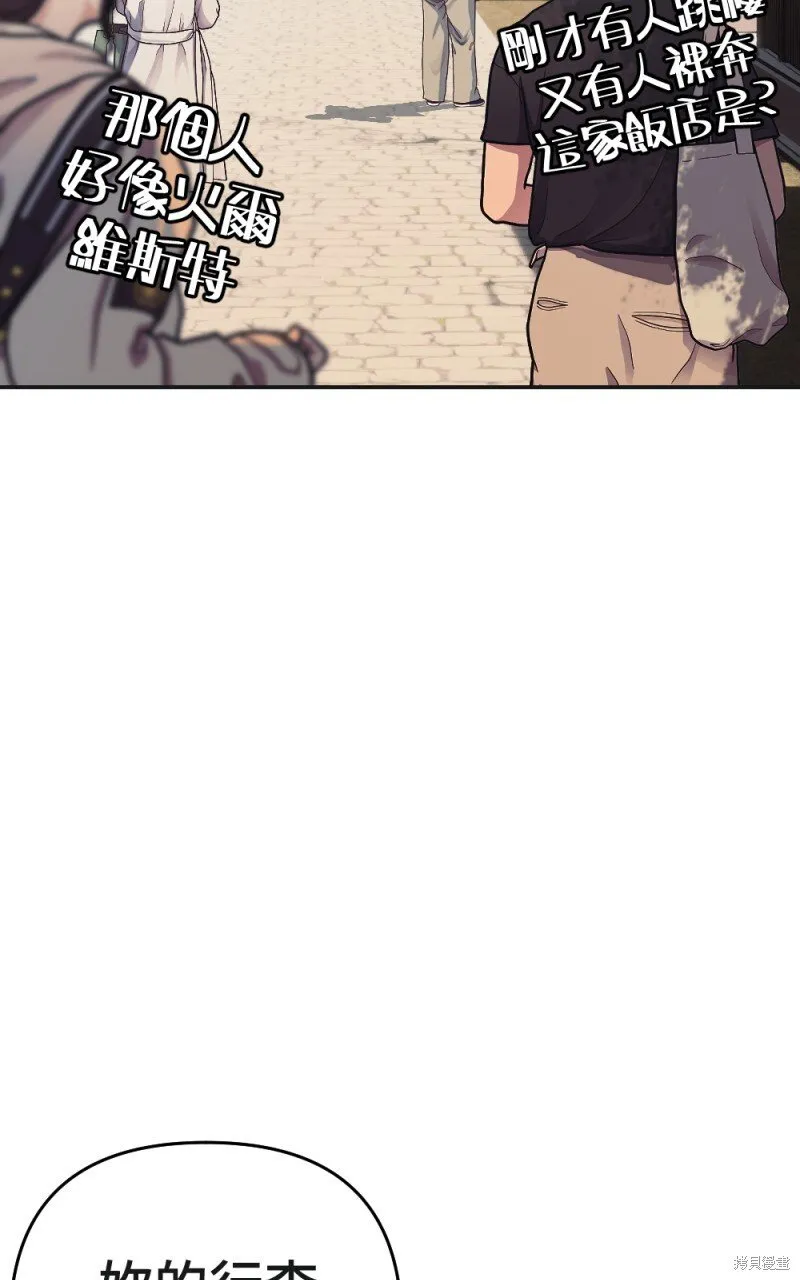 第100话 第74页