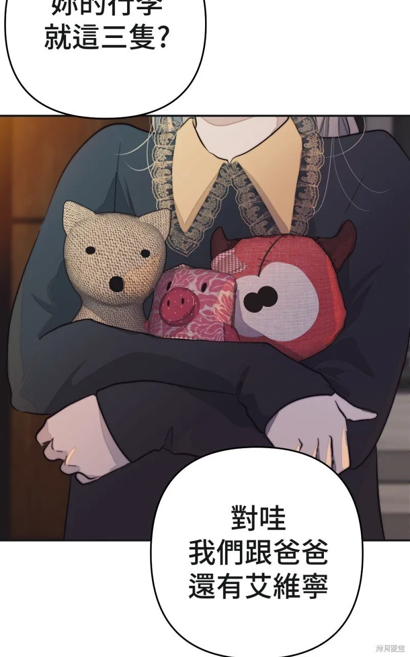 第100话 第75页