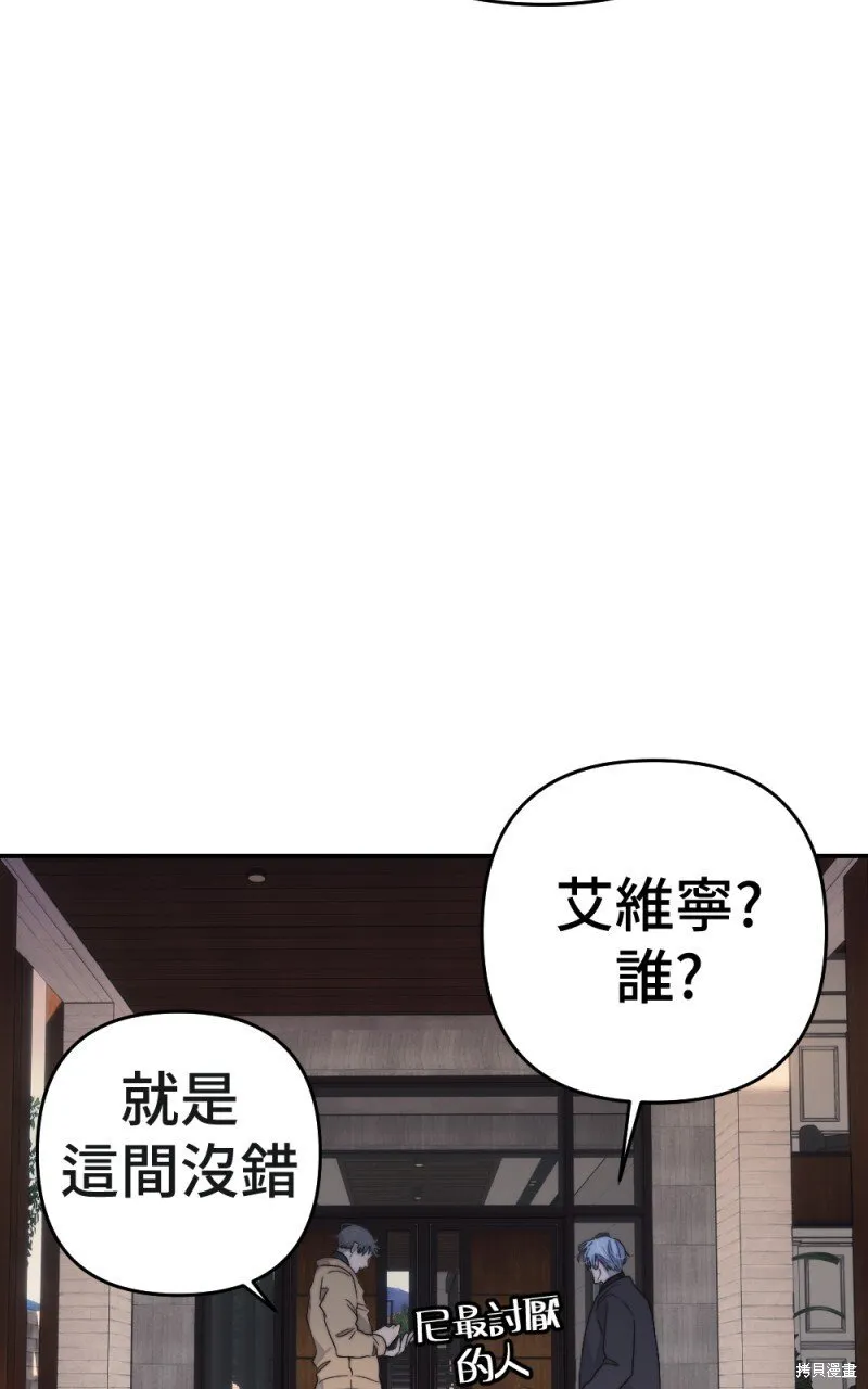 第100话 第76页