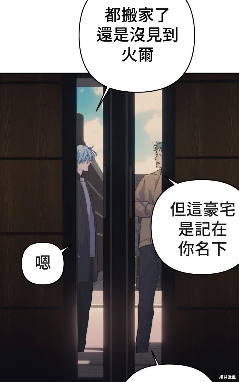 第100话 第79页