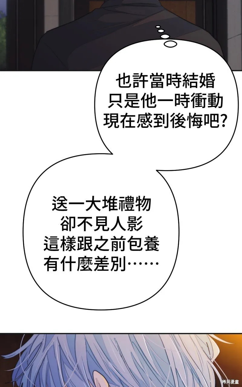第100话 第81页