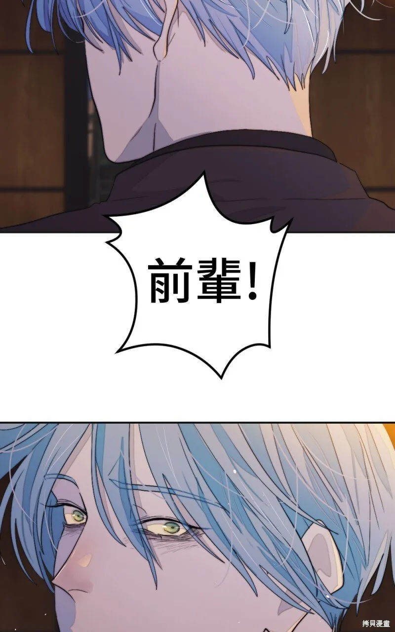 第100话 第82页