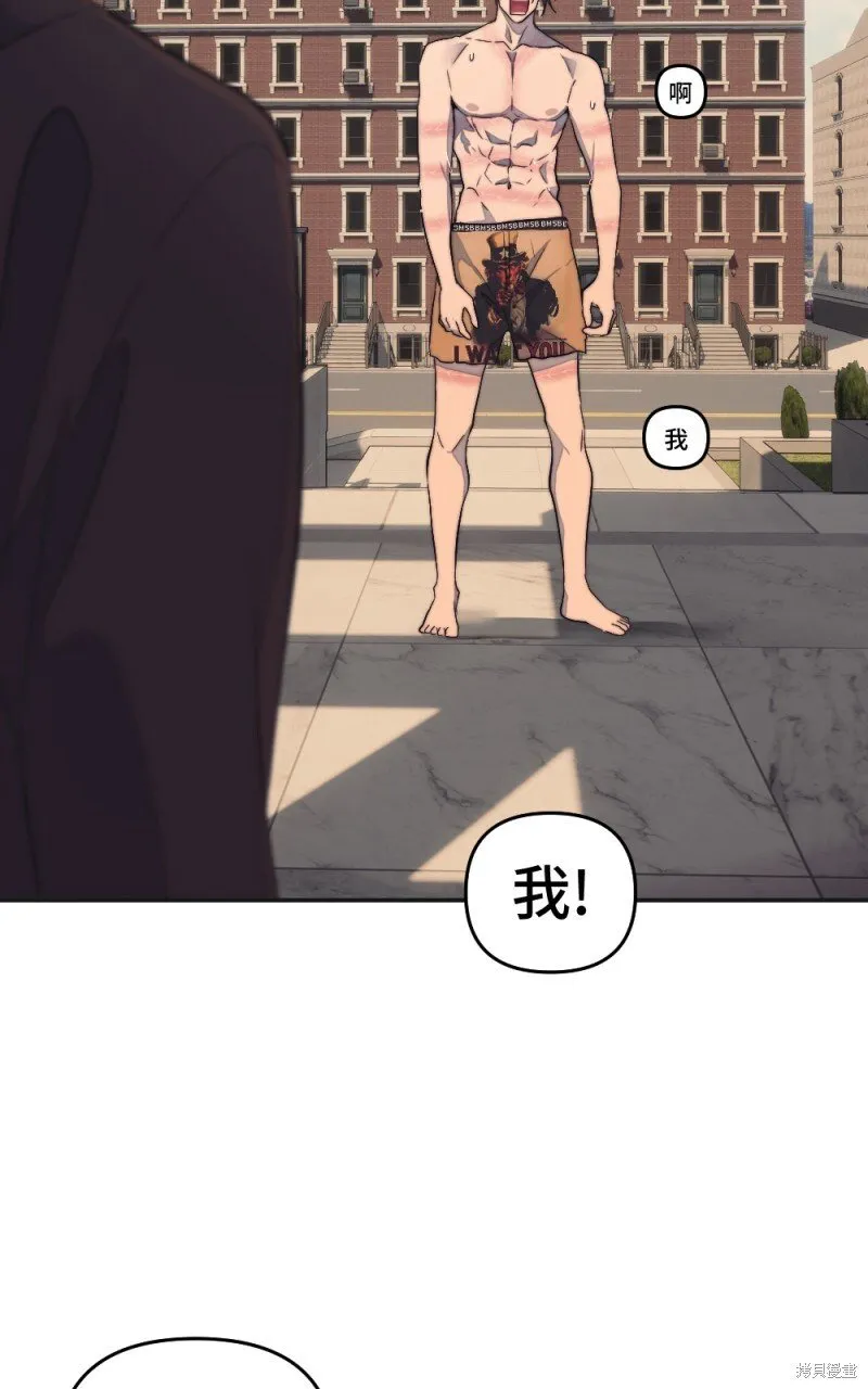 第100话 第84页