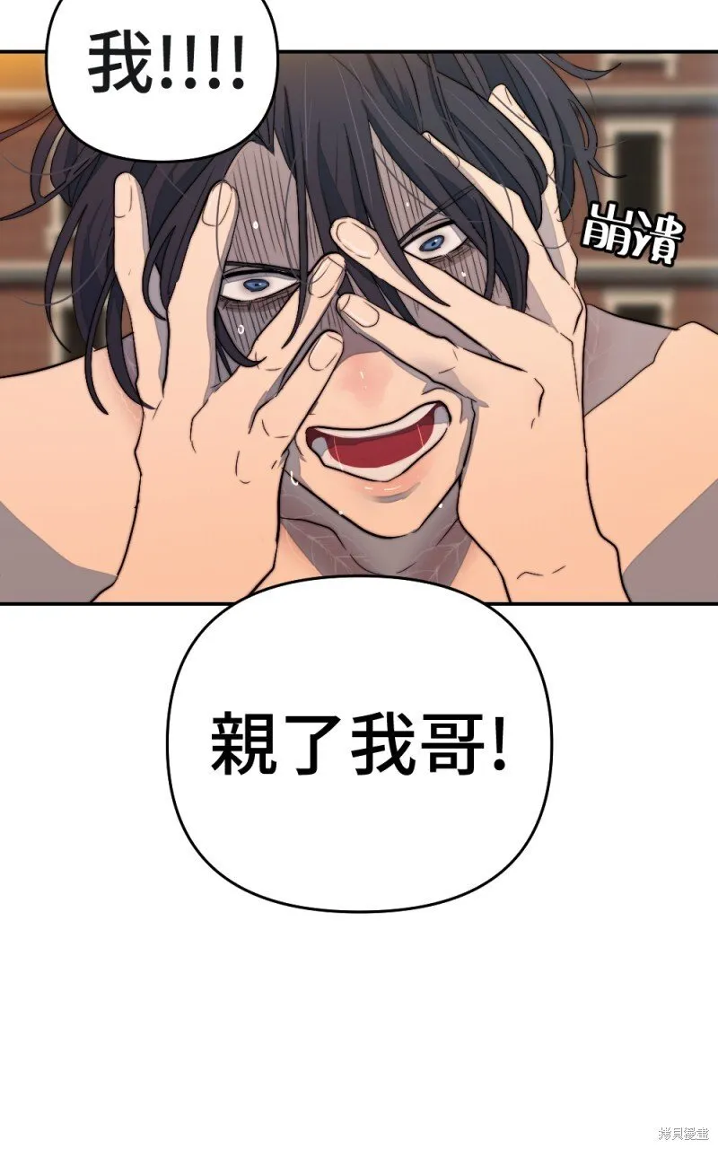 第100话 第85页