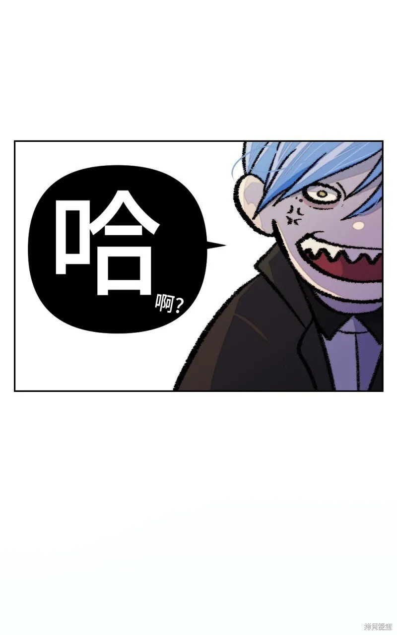 第100话 第86页