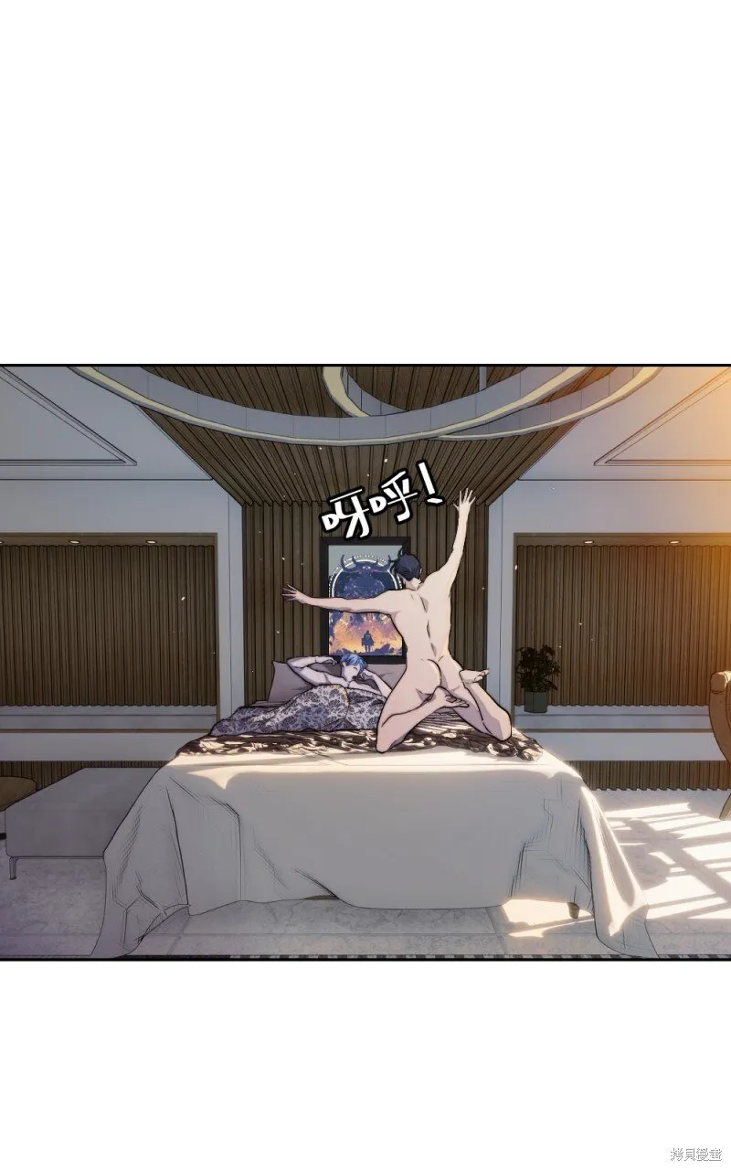 第100话 第97页