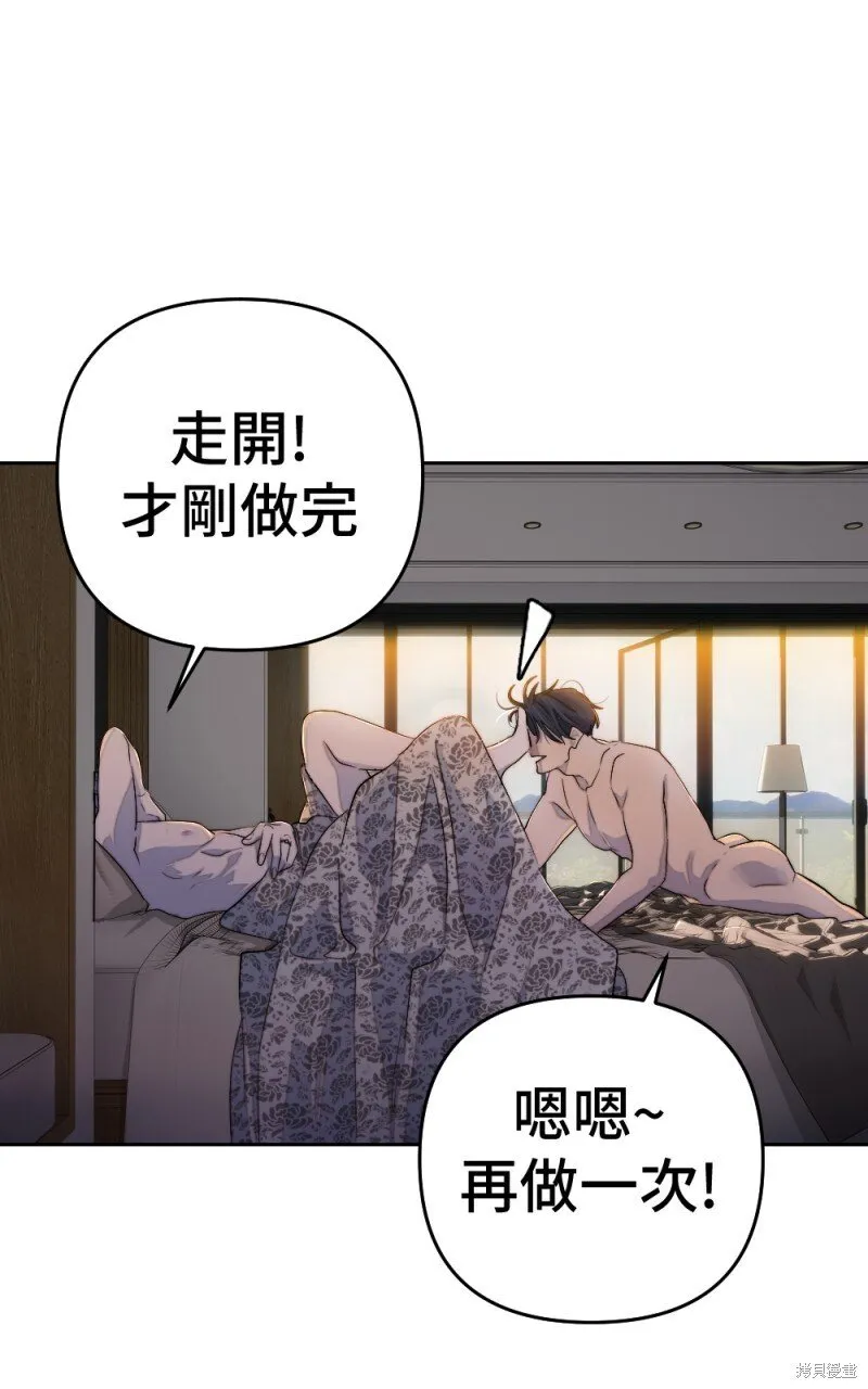 第100话 第98页