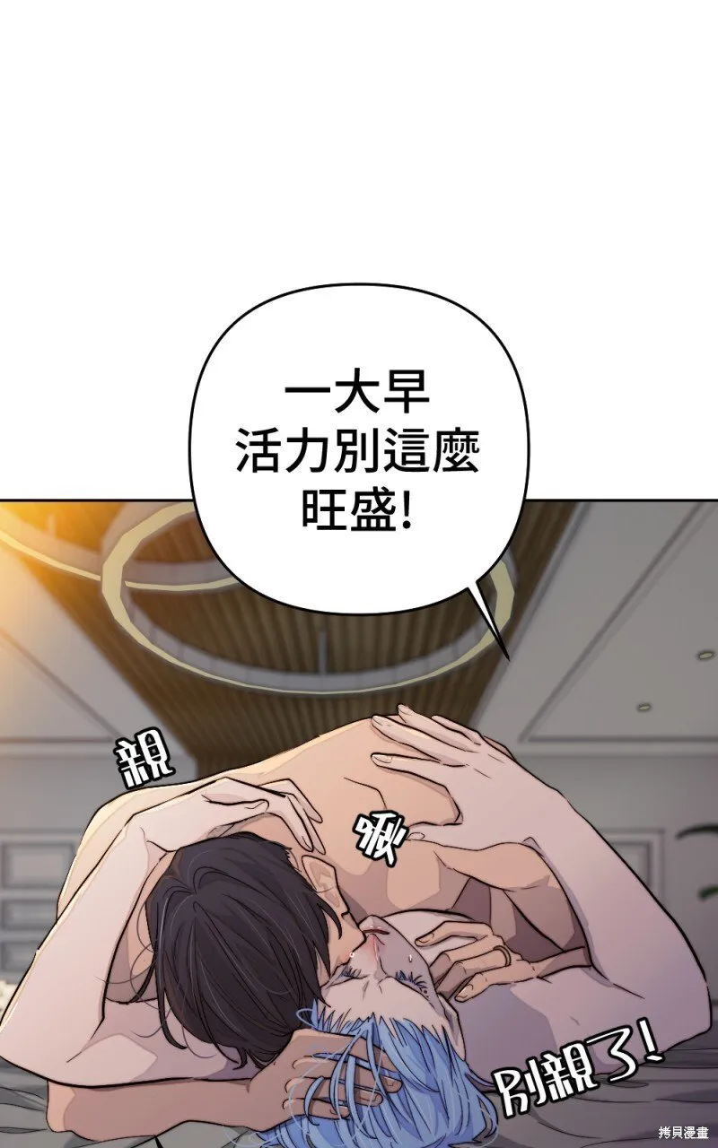 第100话 第99页