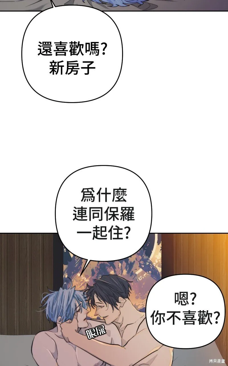 第100话 第100页