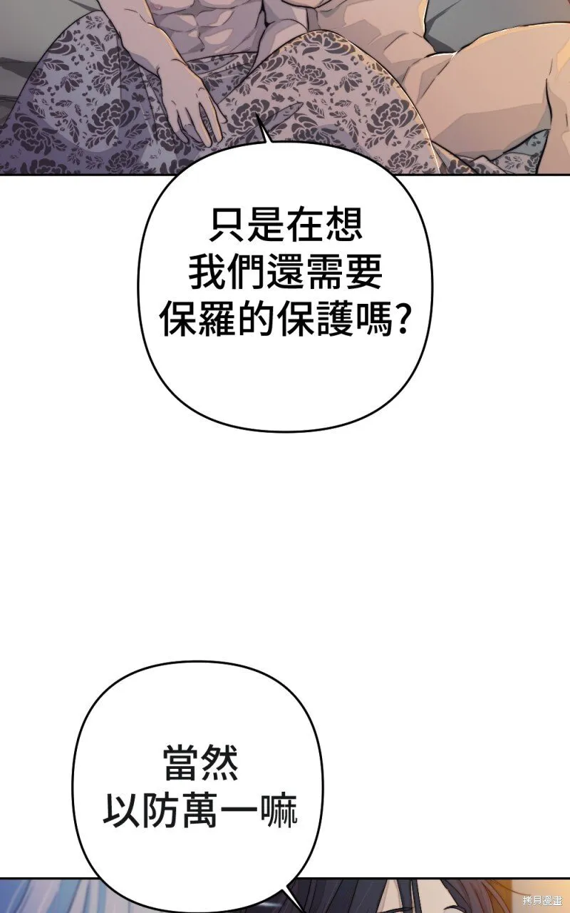 第100话 第101页