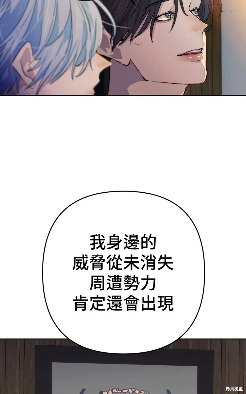 第100话 第102页