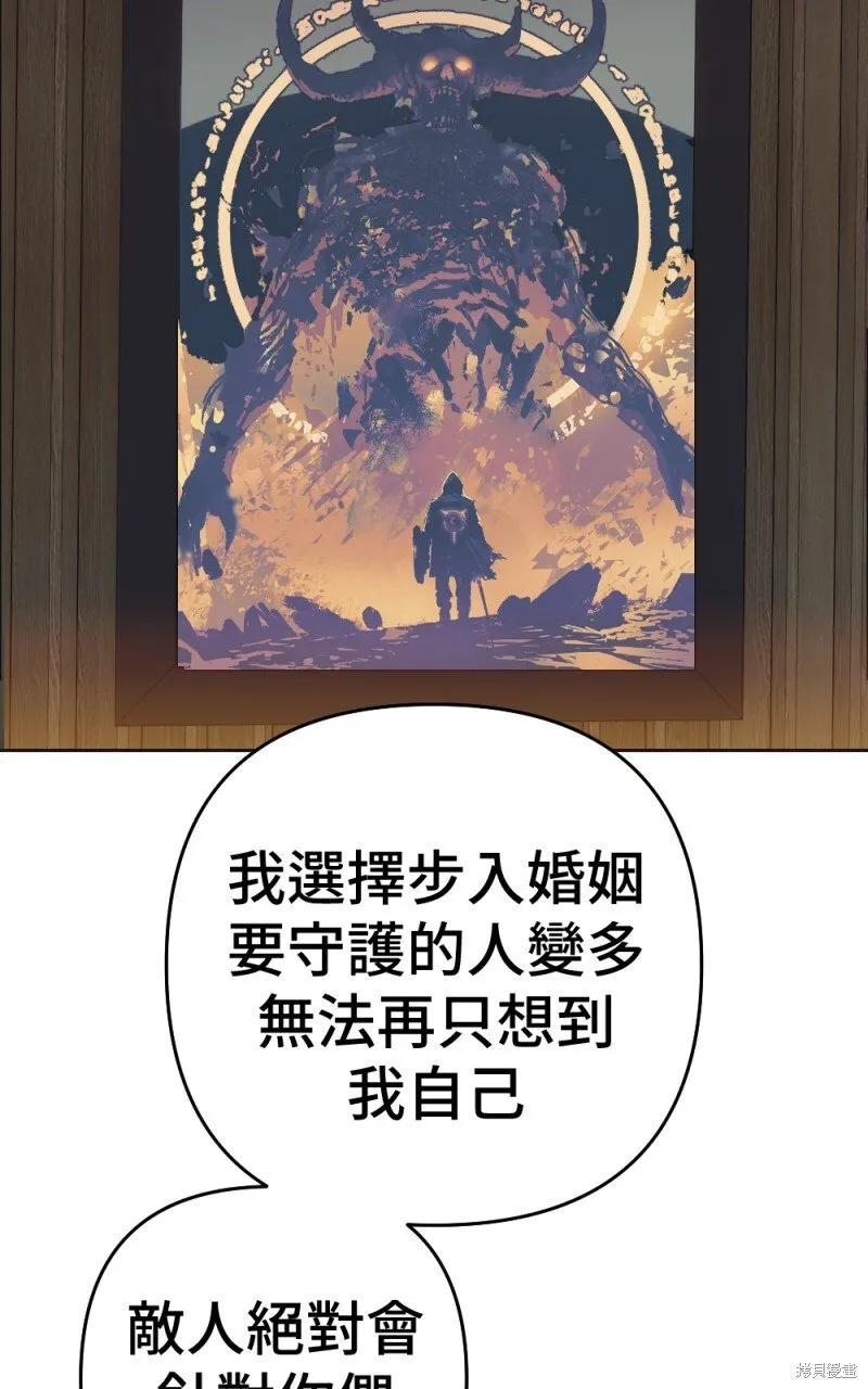 第100话 第103页