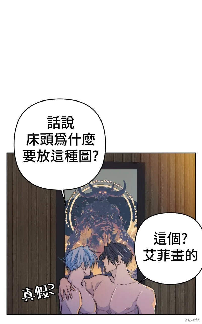 第100话 第105页