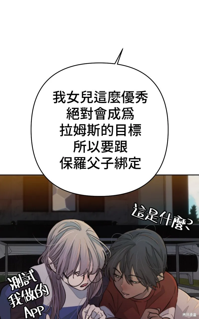 第100话 第106页
