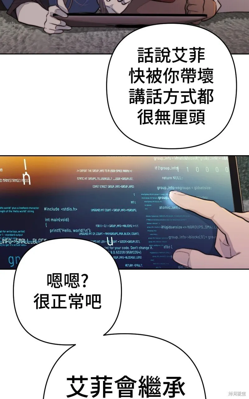 第100话 第107页
