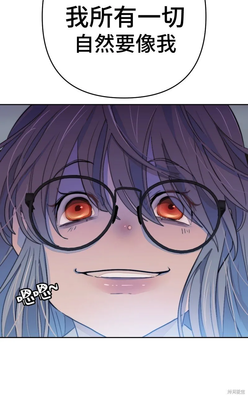 第100话 第108页