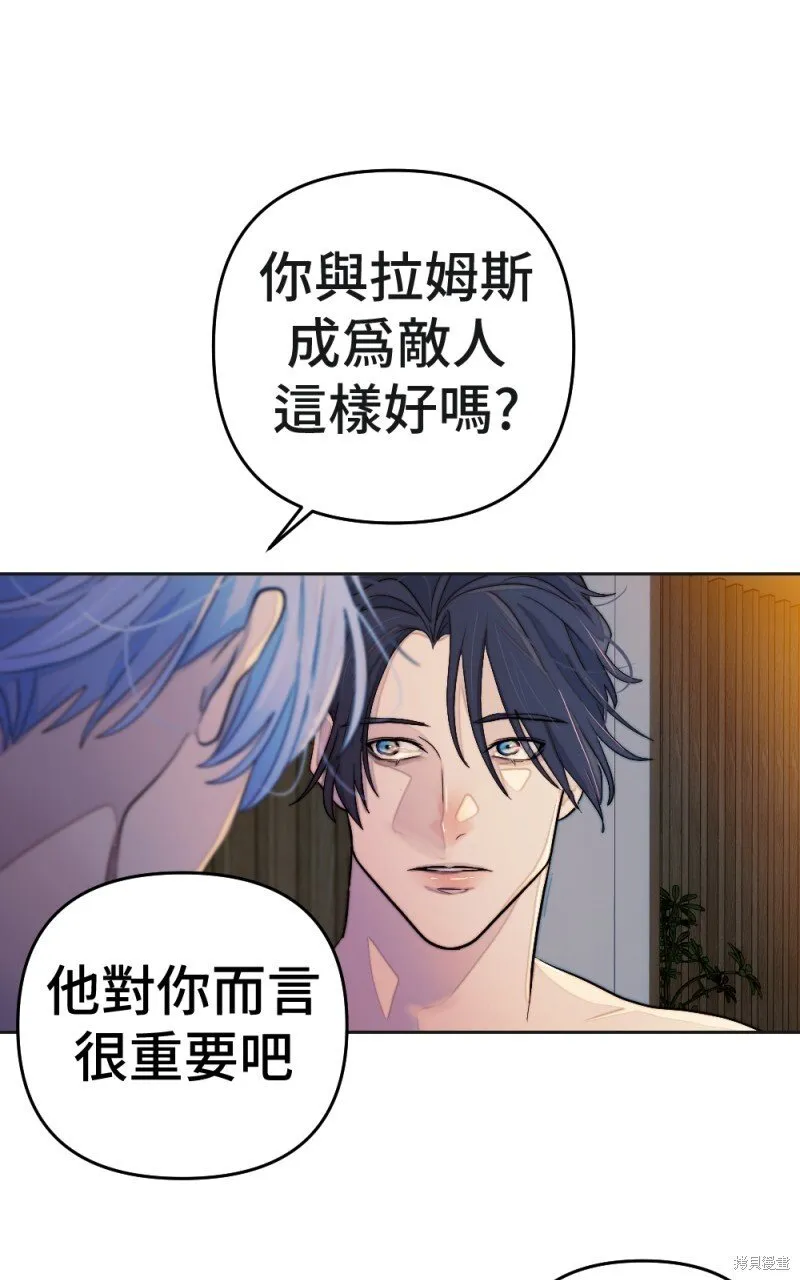 第100话 第110页