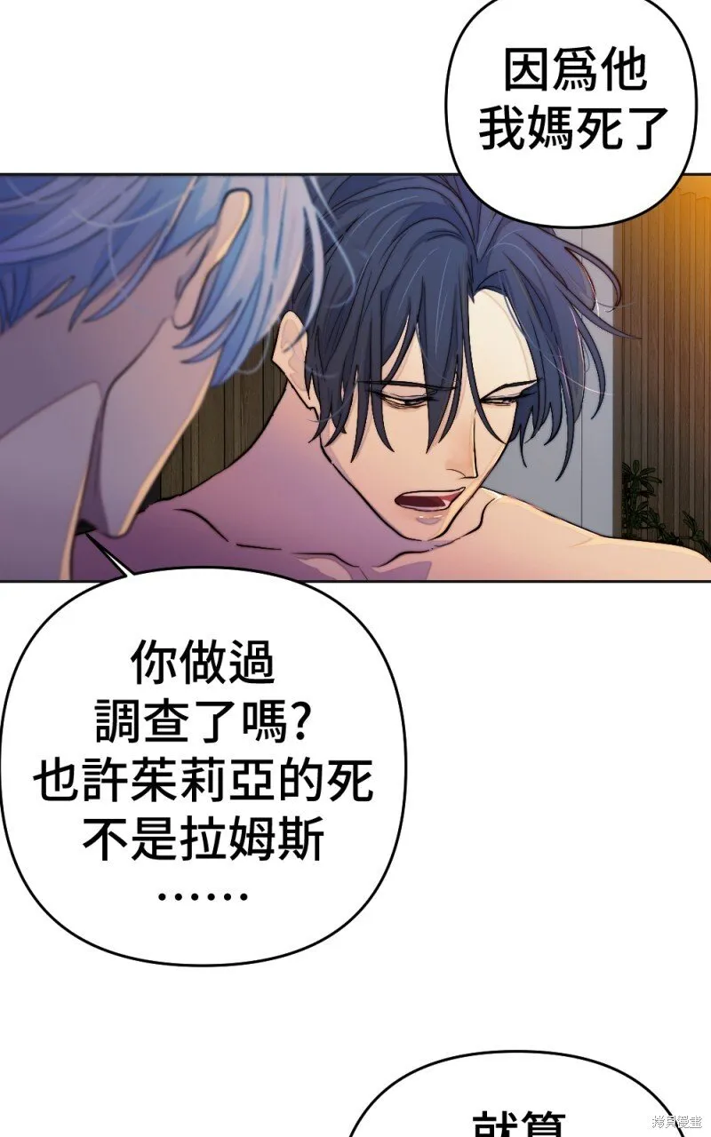 第100话 第111页