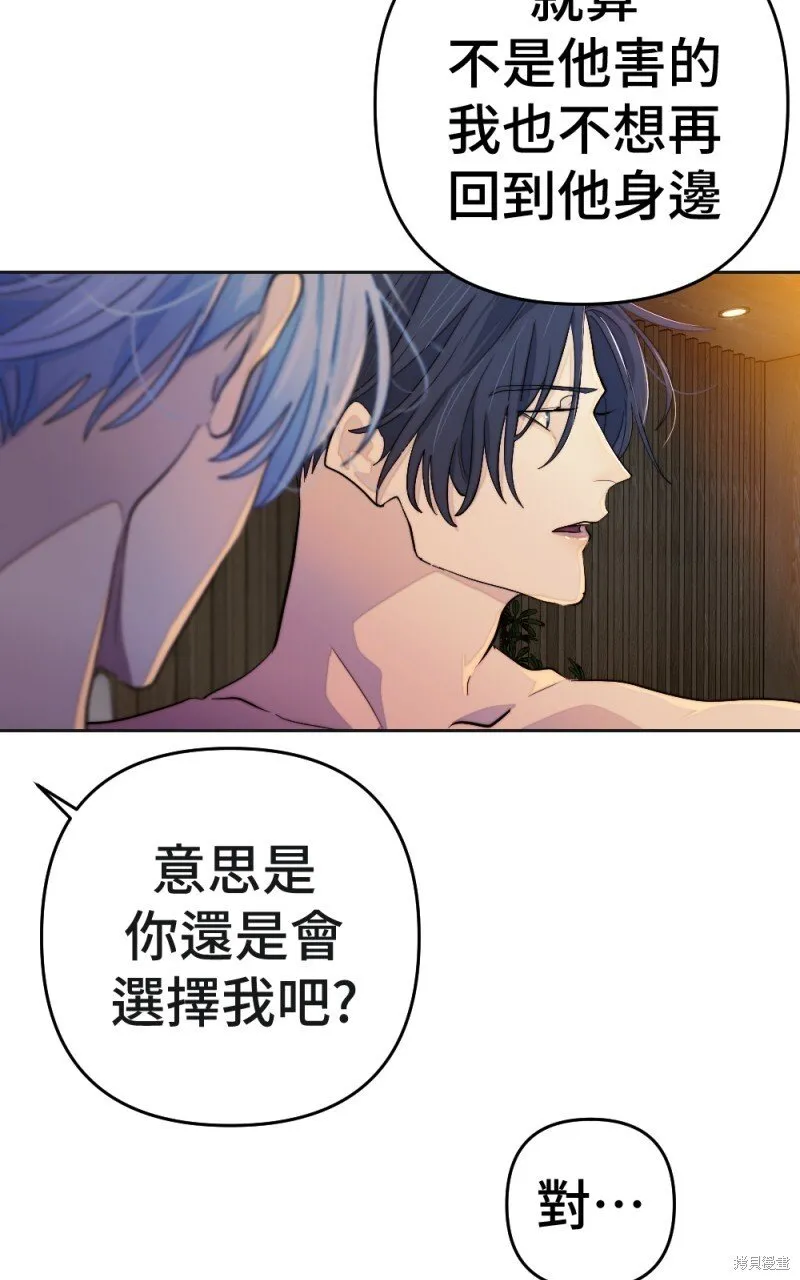 第100话 第112页