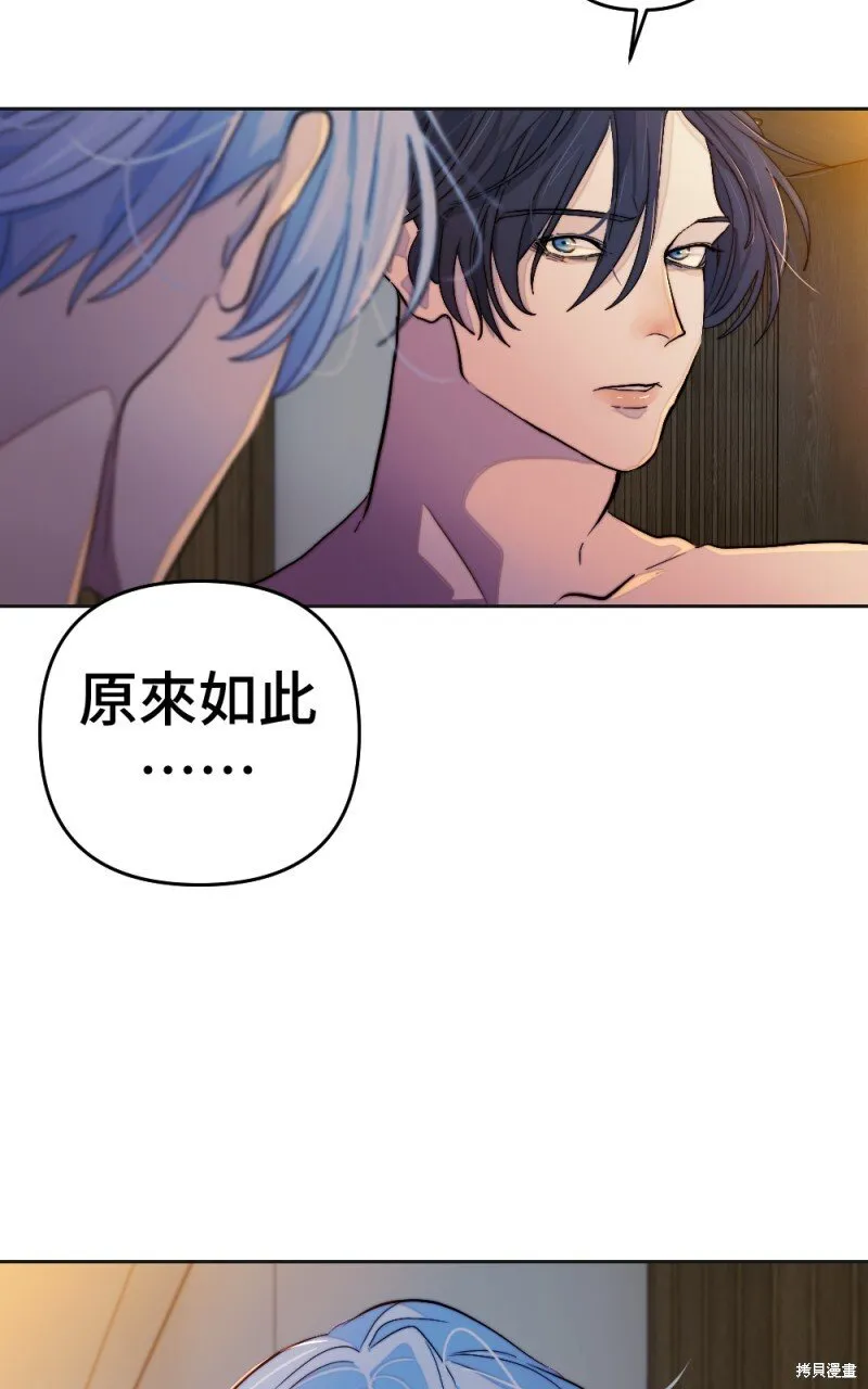 第100话 第113页