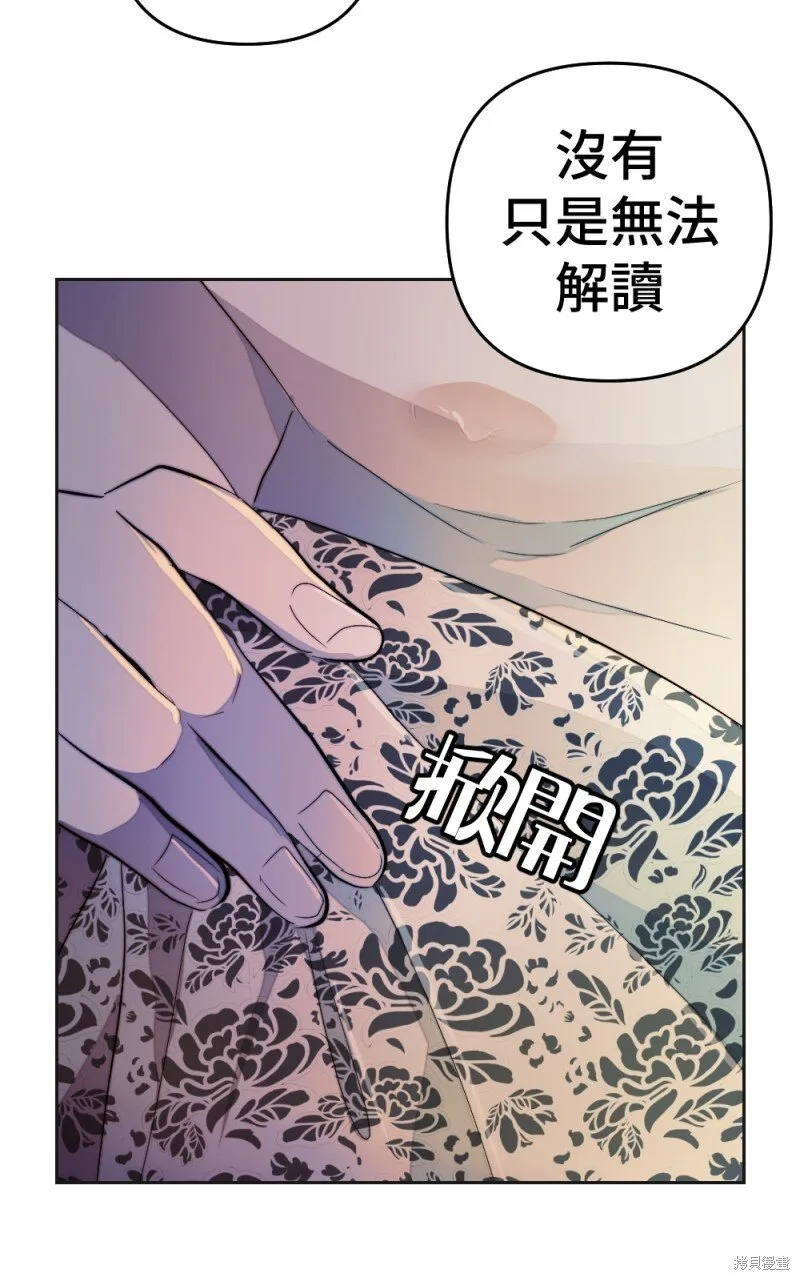 第100话 第116页