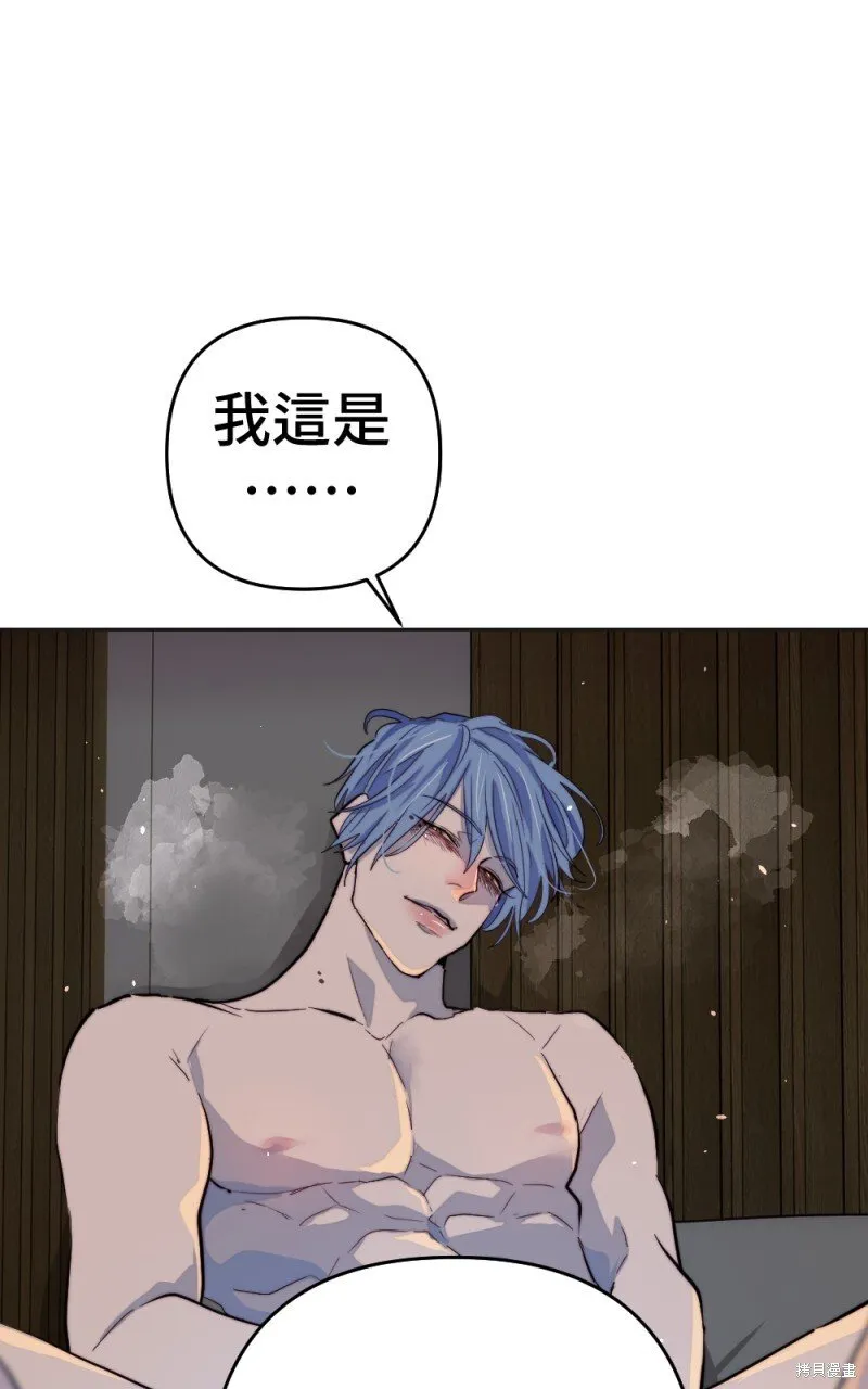 第100话 第117页