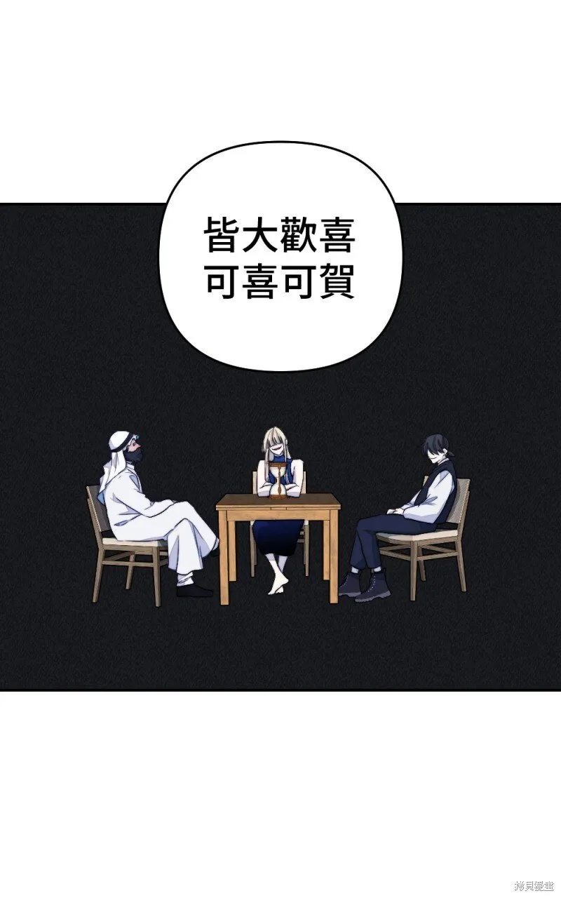 第100话 第122页
