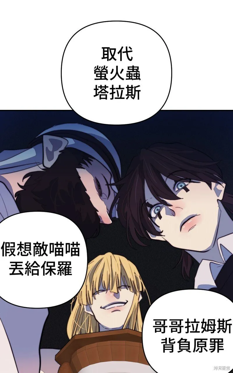 第100话 第123页