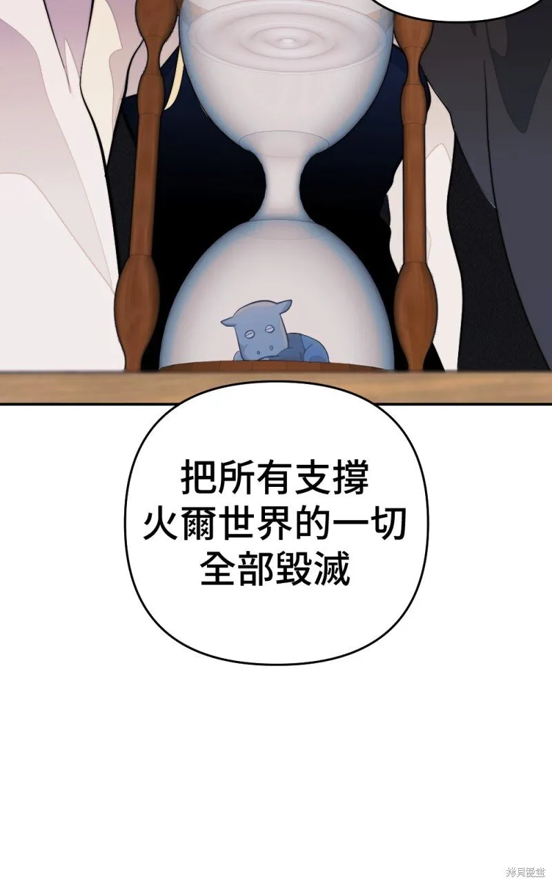 第100话 第124页
