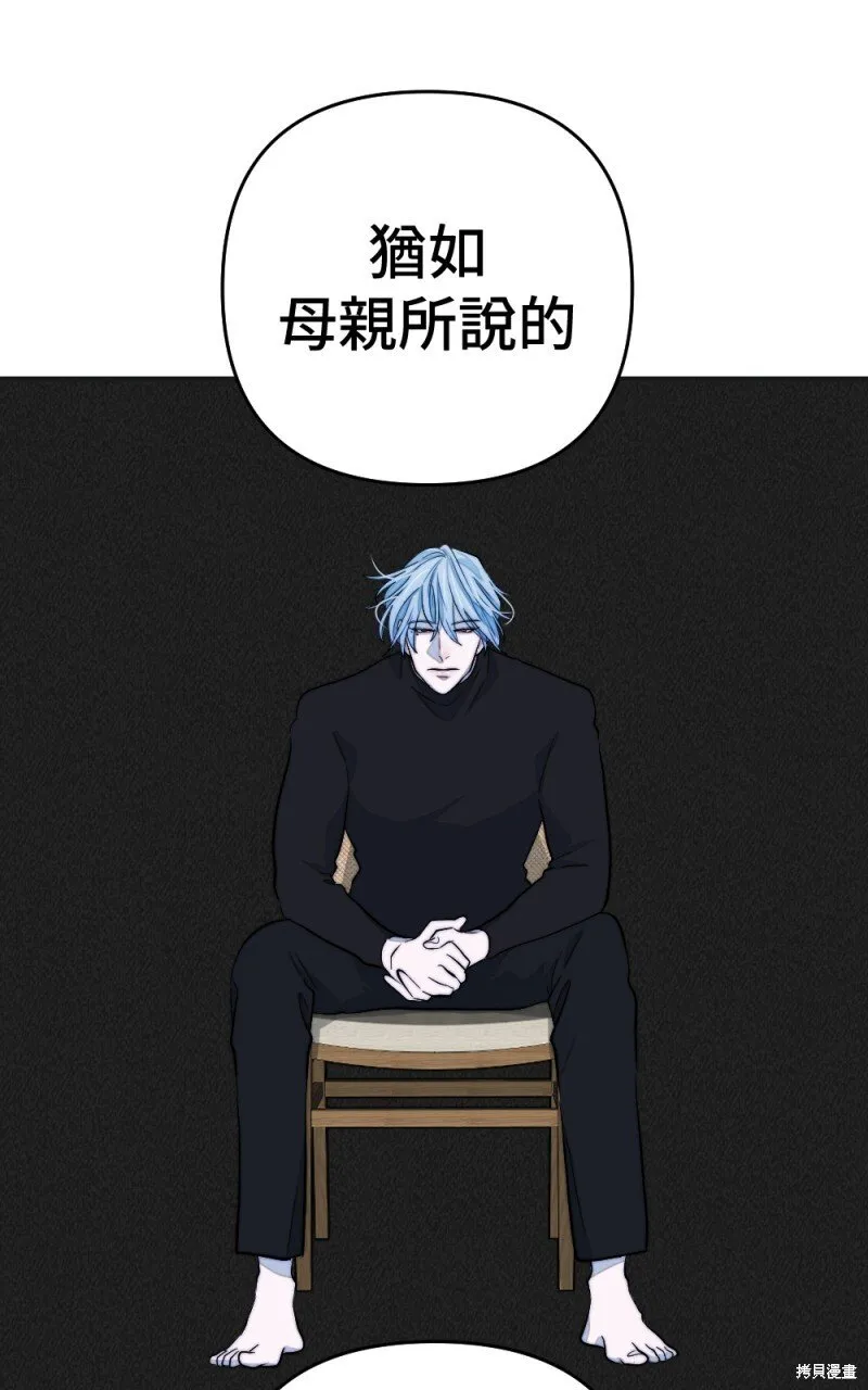 第100话 第125页