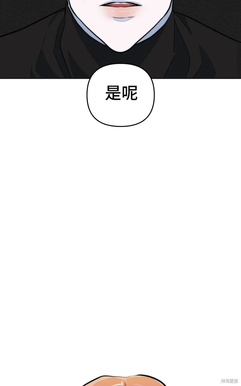 第100话 第127页