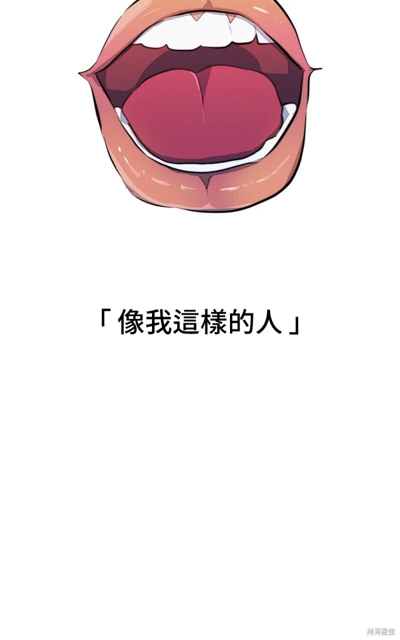 第100话 第128页