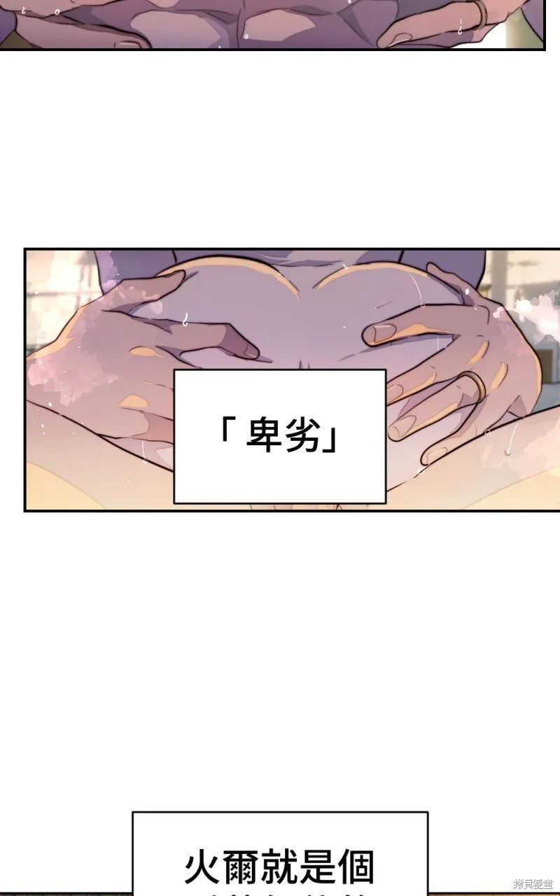 第100话 第130页